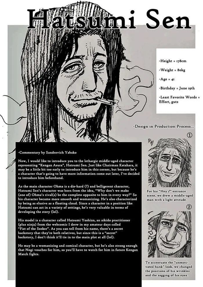 Kengan Ashura Chapter 19 image 26_optimized